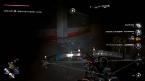 Dying lighT 2 (Часть26) Ищем жетоны павших