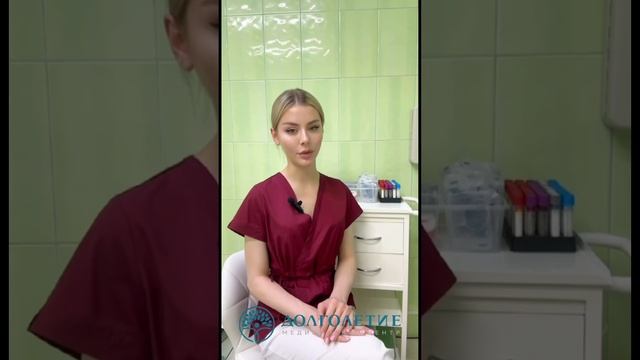 Как подготовиться к сдаче крови? #клиникадолголетиеспб смотреть онлайн