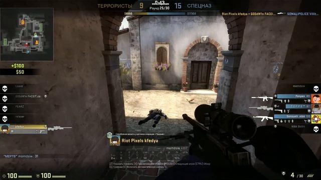 csgo 2015 02 02 23 54 20 29 смотреть онлайн