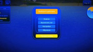 КУПИЛ САРКО🥳(the cursed isle)