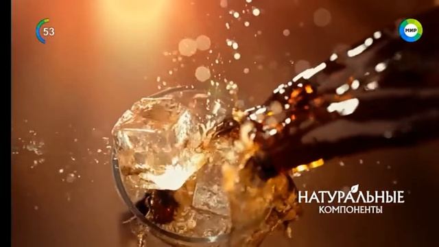 Реклама (Мир, 08.08.2022) смотреть онлайн