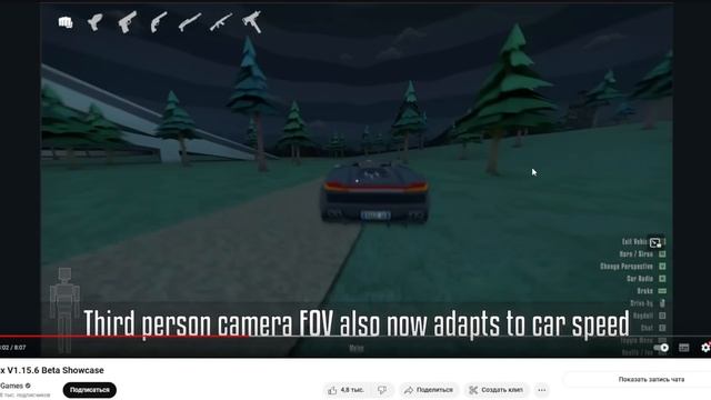 ОБНОВА 1.15.6! ДОБАВЯТ НОВУЮ МАШИНУ, ПОГОДУ, ЗВУКИ И ДРУГОЕ! GOREBOX смотреть онлайн