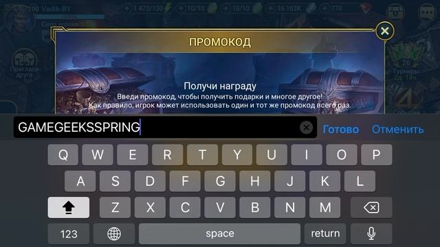 Халява, Новый Промокод Raid, PLARIUM Март 2023 смотреть онлайн