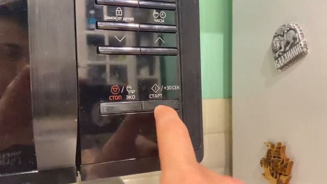 жалоба на микроволновую печь смотреть онлайн
