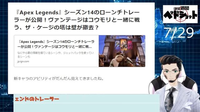 2022 07 29 #eスポーツ 公式女性大会『2022 VALORANT Champions Tour Game Changers Japan』出場16チーム・オープン予選グループ組み合わせ決定 смотреть онлайн