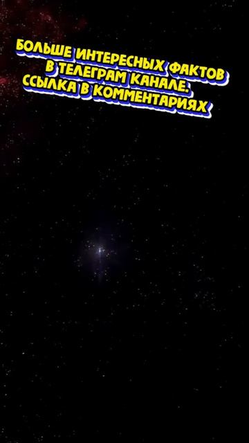 Слияние белых карликов симуляция #звезда #симуляция #звезда #вселенная #астрономия #космос #Shorts смотреть онлайн