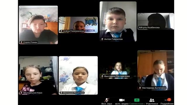 классный час 25 мая 2021 года смотреть онлайн