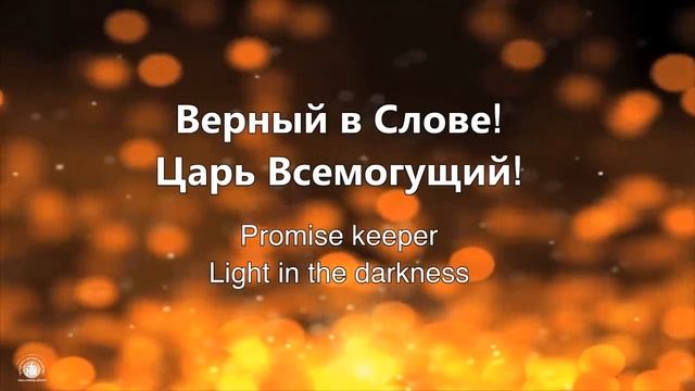 Бог ты здесь смотреть онлайн