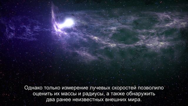 Астрономы, возможно, открыли потенциально обитаемую землеподобную экзопланету смотреть онлайн