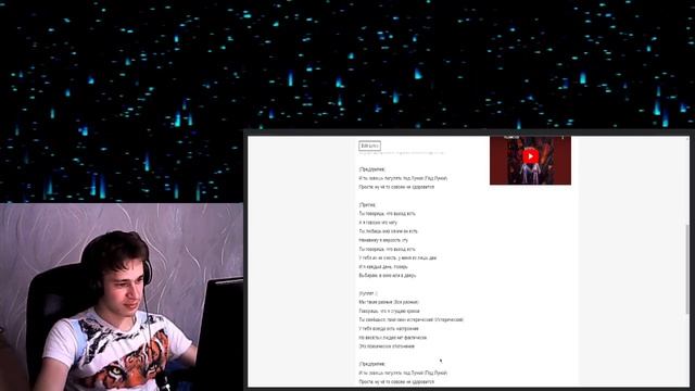Грязь - Кометы╳Реакция и разбор смотреть онлайн