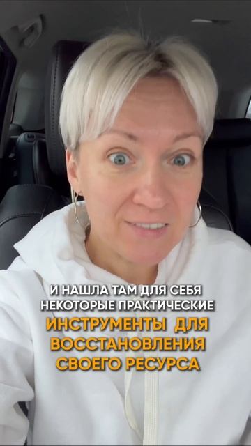 Почему нет энергии? Ретроградный Меркурий. #shorts смотреть онлайн