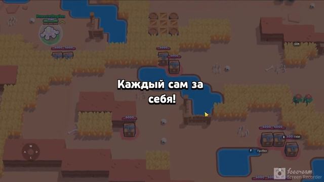 Граю в Brawl starts бравл старс смотреть онлайн