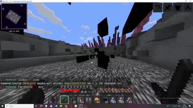 Наказал наглого софтера | Saturn-x pvp смотреть онлайн