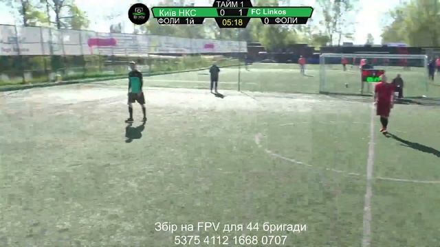 Київ НКС» vs FC Linkos смотреть онлайн