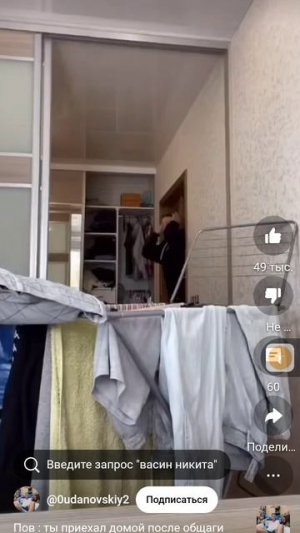 Когда приехал к родителям из общаги