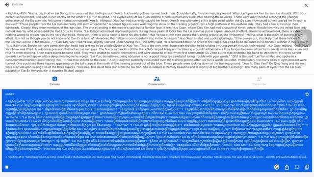 1586 To 15 1588 Battle The Heaven