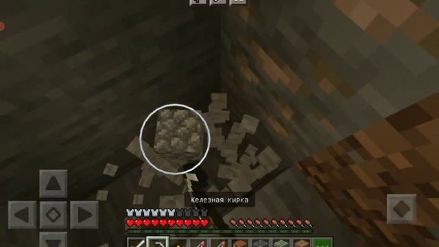 Когда я копал шахту мне везло в Майнкрафт смотреть онлайн