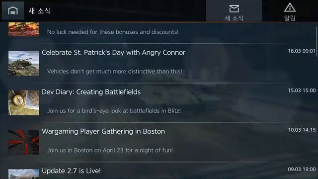 월드오브탱크 블리츠 코멧 숙육(Comet,IS-6) смотреть онлайн