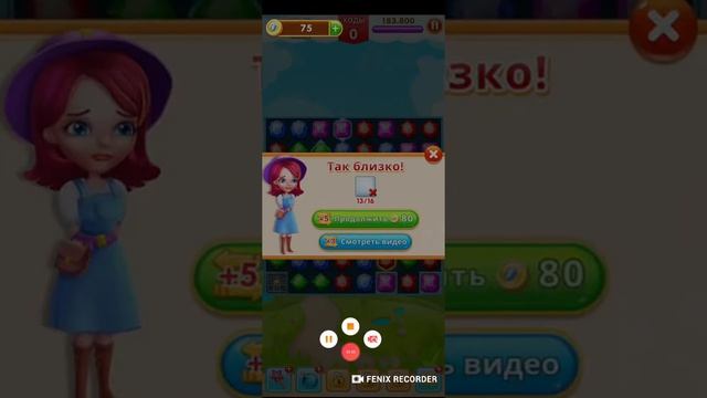Jewels Legend - level 1-3 смотреть онлайн