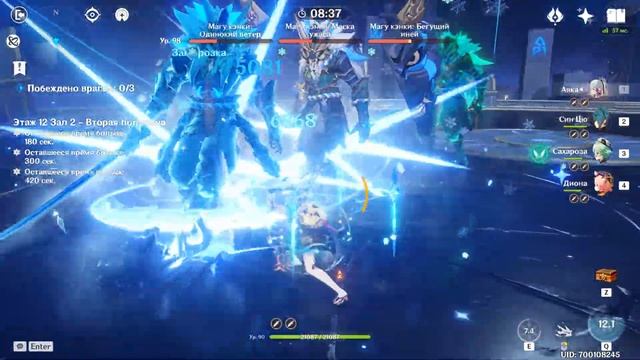 12 Этаж 9 звезд 2.3 смотреть онлайн