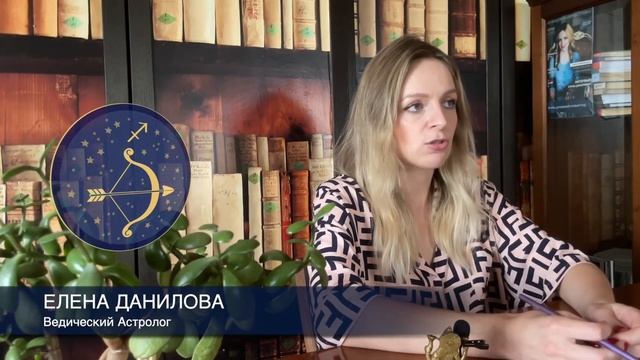 Астрологический прогноз для Стрельца на август 2023 год. Порядок в деньгах смотреть онлайн