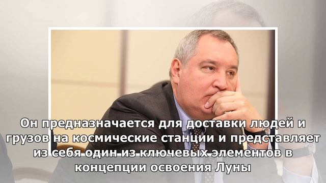 Рогозин заявил об увольнении ответственных за создание корабля «Федерация» смотреть онлайн