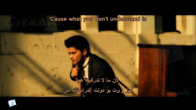 Bruno Mars   Grenade   مترجمة