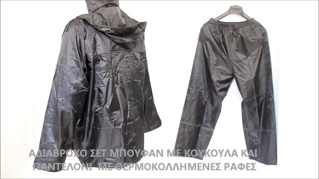 Αδιαβροχο σετ AGVpro μπουφαν & παντελονι смотреть онлайн