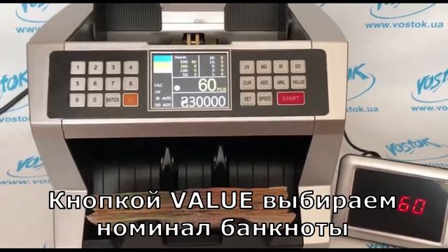 Счетчик с суммированием по заданному номиналу | Native NV-520UV смотреть онлайн