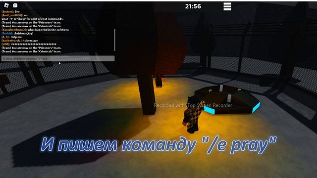 КАК ПОЛУЧИТЬ КРЕСТ В НЛО ЖИЗНЬ В ТЮРЬМЕ#хочуврек#видео#роблокс смотреть онлайн
