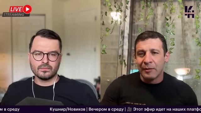 Самый грустный День рождения Израиля: могло ли быть иначе? | Кушнир/Новиков | Вечером в среду 15 смотреть онлайн