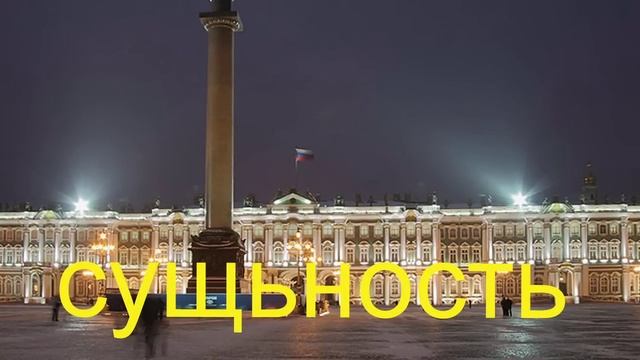 Зимний Питер. Слайд шоу о зимнем Питере. смотреть онлайн