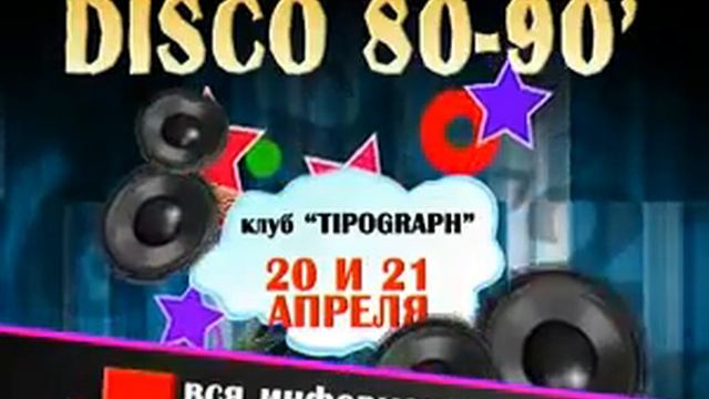 20 и 21 АПРЕЛЯ!!!ПРОЕКТ 