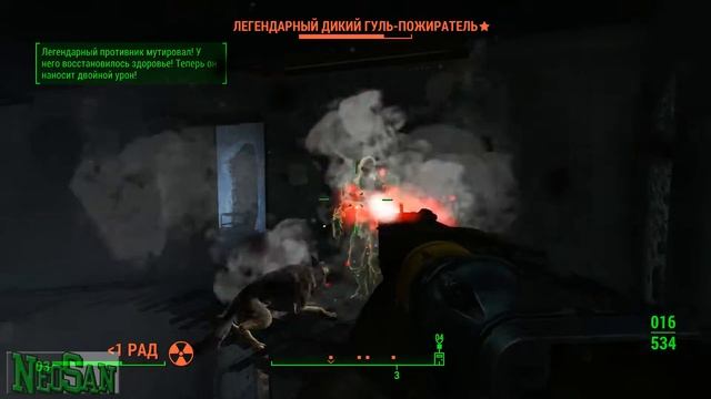 Fallout 4 - НЛО #60 смотреть онлайн