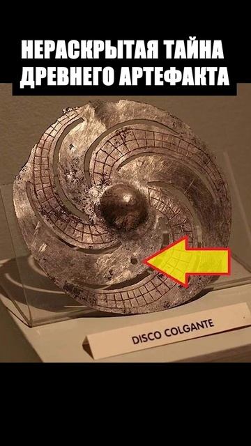 60 ДРЕВНИЙ ДИСК В ФОРМЕ ГАЛАКТИКИ МЕНЯЕТ ПРЕДСТАВЛЕНИЕ О ПРОШЛОМ смотреть онлайн
