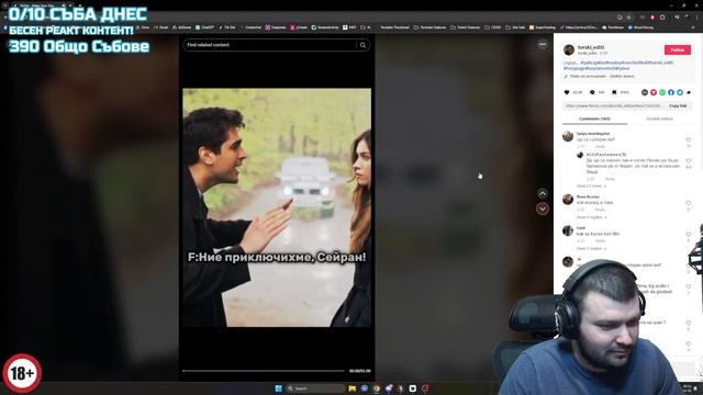 Китайските КЪКОВЕ ни СМЯТАТ за АУTИСТИ! смотреть онлайн