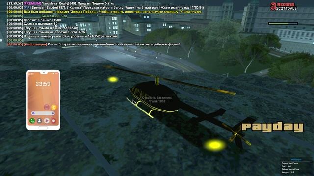 gta sa 2020 05 21 23 58 14 05 смотреть онлайн