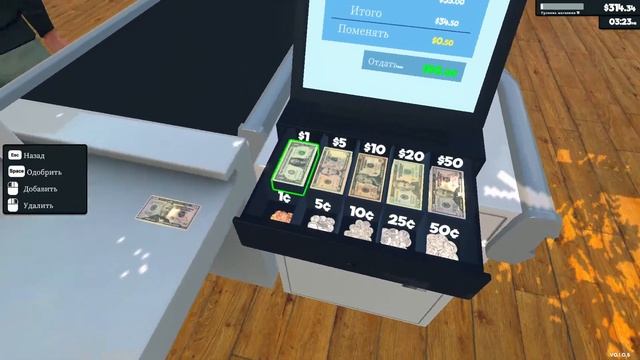 Supermarket Simulator делаем бизнес, расширяем магазин
