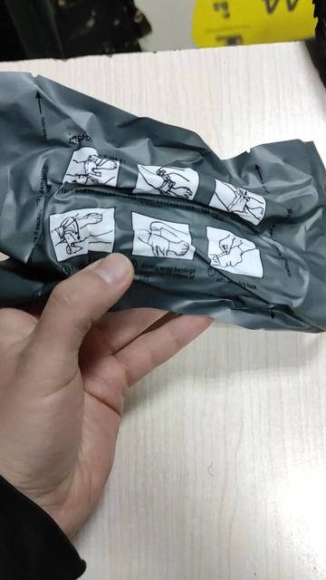 Индивидуальный перевязочный пакет