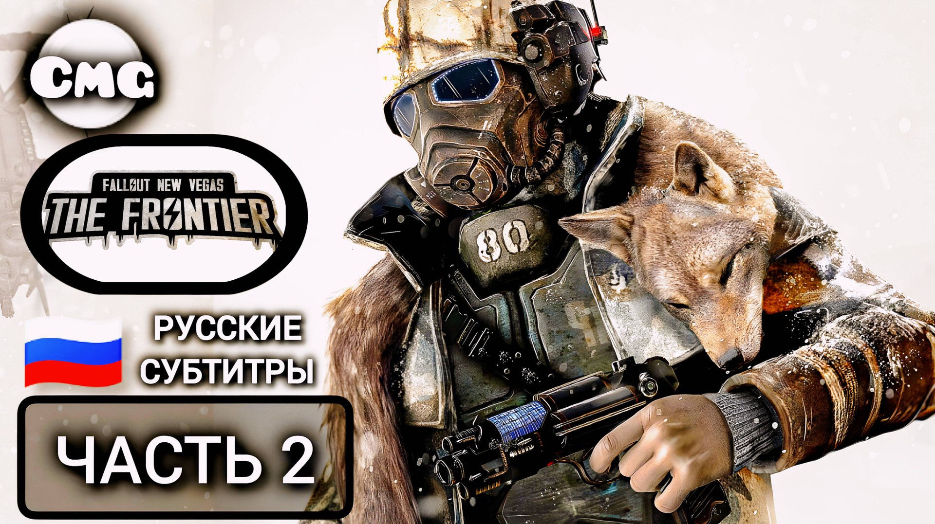 Fallout_ the Frontier классный сюжетный mod#2 Убийство Мэра(нашел напарника себе} Русские субтитры смотреть онлайн