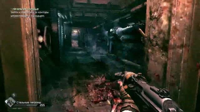 Прохождение RAGE  поход в канализацию  Часть 2