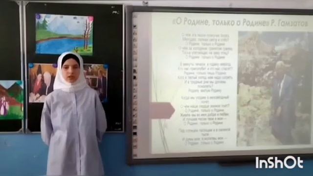МКОУ "Хуцеевская СОШ" смотреть онлайн