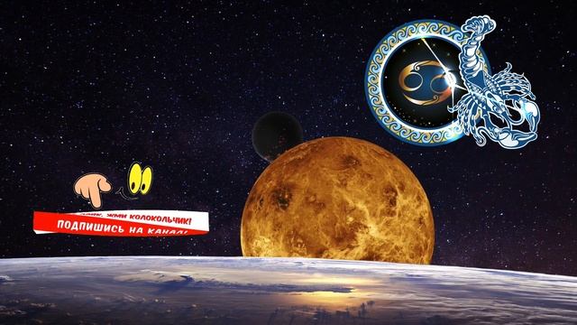 Гороскоп на завтра /сегодня 28 Января /РАК /Знаки зодиака /Ежедневный гороскоп на каждый день смотреть онлайн