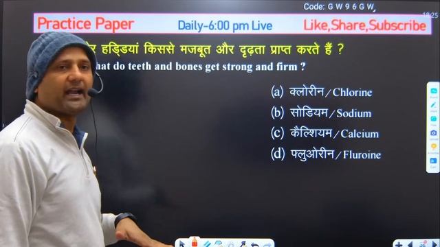Agniveer Army GD Model Test Paper 2024 || Army GD Original Paper || Army GD Live Class || Army Pape смотреть онлайн