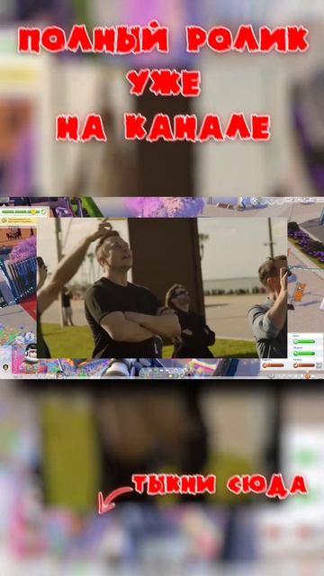 ЗАНЯТЬСЯ ВУХУ В КОСМОСЕ #симс4 #симс #sims4 #sims #джойбой #joyboyxd #приколы #смех #вуху #woohoo смотреть онлайн