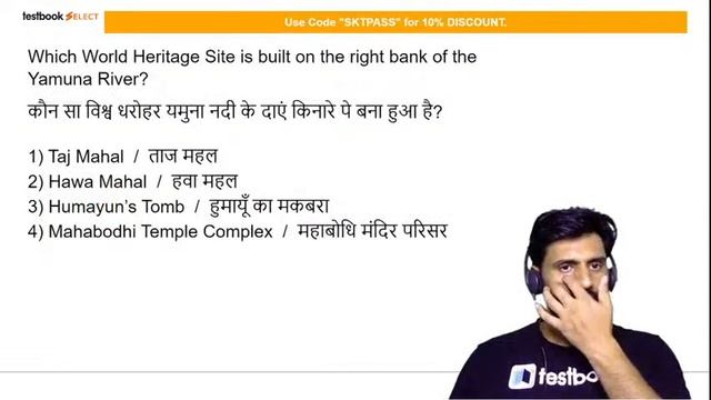 SSC CHSL GK Classes 2022 | Previous Year Questions - GK | SSC CHSL 2022 | Practice with Shiv Sir смотреть онлайн