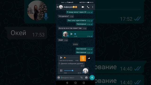 Английский язык 22 неделя 3 класс 22.01.2021 смотреть онлайн