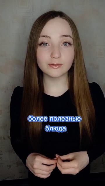 стоп диеты! #пп #похудение #правильноепитание #лето #рецепты #рекомендации смотреть онлайн