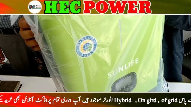 How To buy 3.6kw Solar Inverter | Without Battery Operated | 3kw hybrid inverter | سولر انورٹر смотреть онлайн