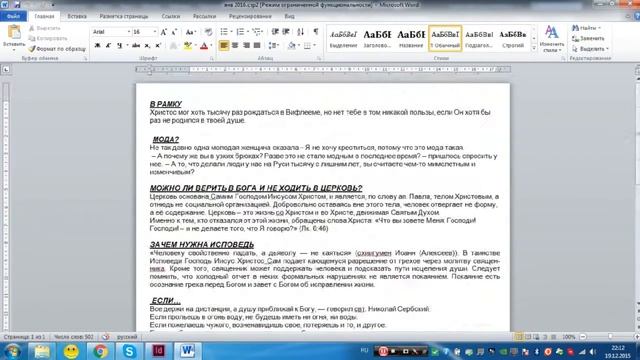 70 минут моего времени смотреть онлайн